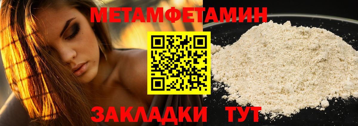 Псилоцибиновые грибы Хабаровск