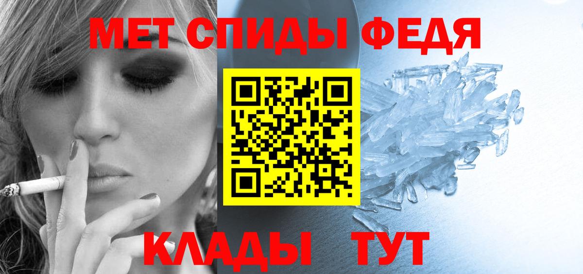 АМФЕТАМИН 97%  Amphetamine  Хабаровск  Вход с VPN 