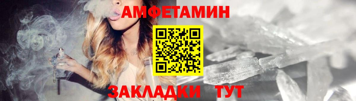 АМФ Premium Хабаровск