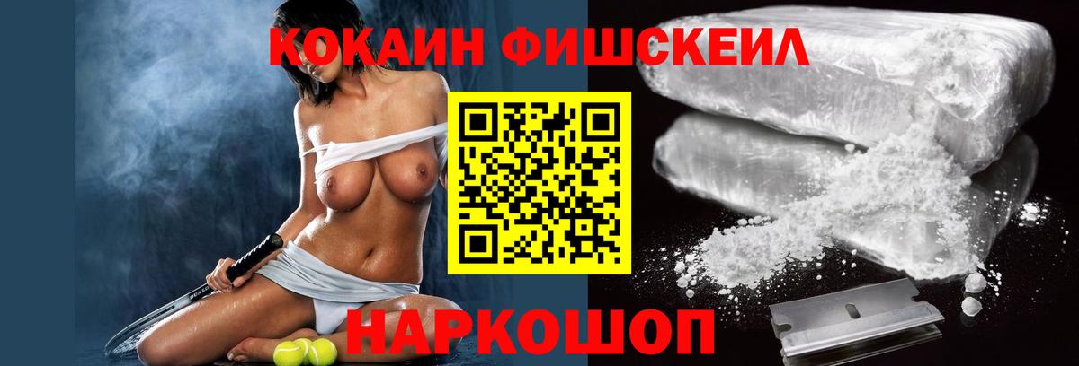 Кокаин  Кокаин Колумбийский  Вход с VPN  Хабаровск  где купить   Кокаин 98% 