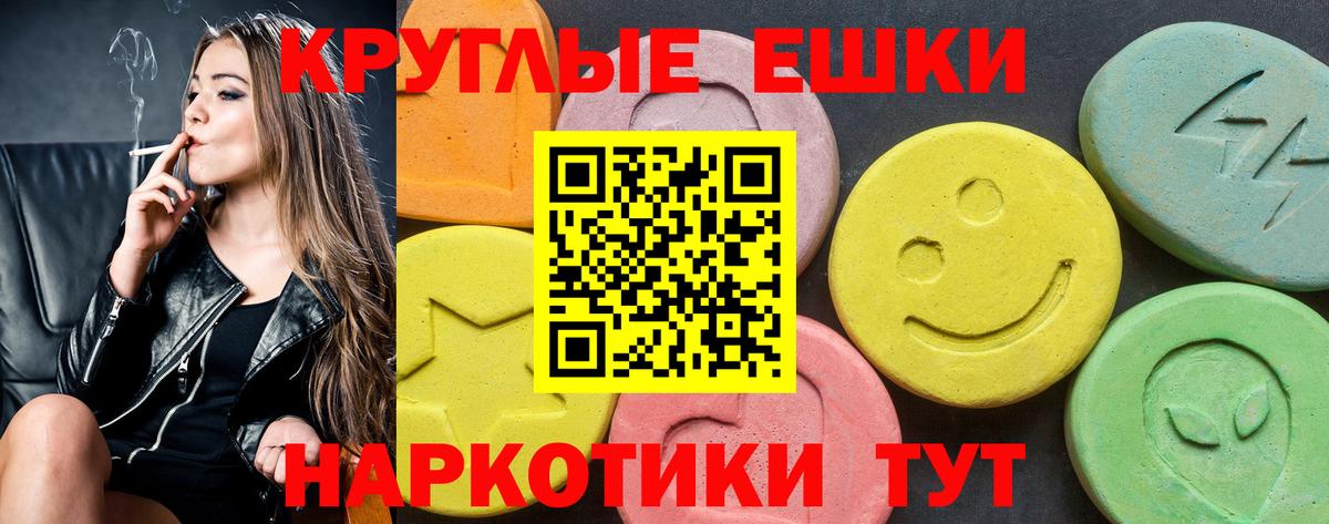 ЭКСТАЗИ  Вход с VPN  купить наркотик  Экстази MDMA  Экстази VHQ  Хабаровск 
