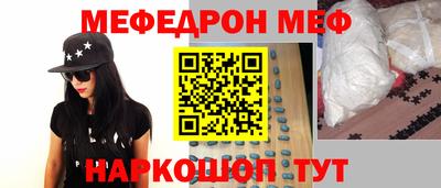 стаф Моздок