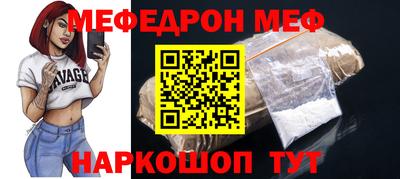 кокаин Можайск
