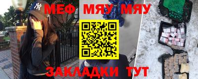 стаф Моздок