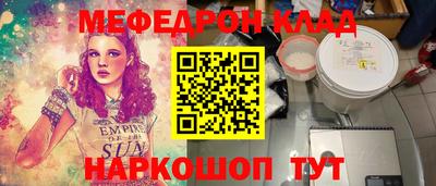 кокаин Можайск