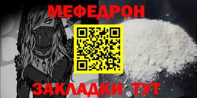 стаф Моздок