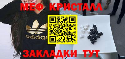 стаф Моздок