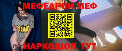 кокаин Можайск