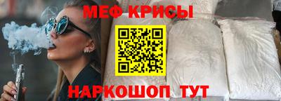 кокаин Можайск