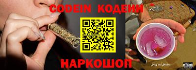 спайс Нальчик
