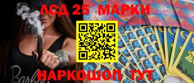 прущие крисы Новодвинск