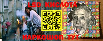 каннабис Новозыбков