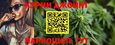 спайс Нальчик
