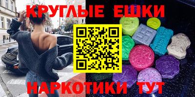 амф Новокубанск