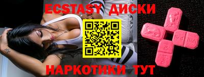 кокаин Можайск