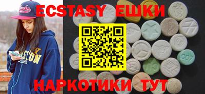 альфа пвп VHQ Наро-Фоминск