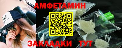 кокаин Можайск