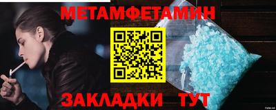 альфа пвп VHQ Наро-Фоминск