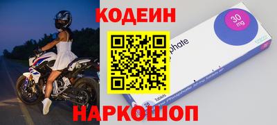 марки nbome Нарткала