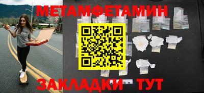 спайс Нальчик