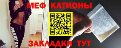 альфа пвп VHQ Наро-Фоминск