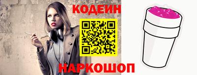 спайс Нальчик