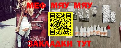 марки nbome Нарткала