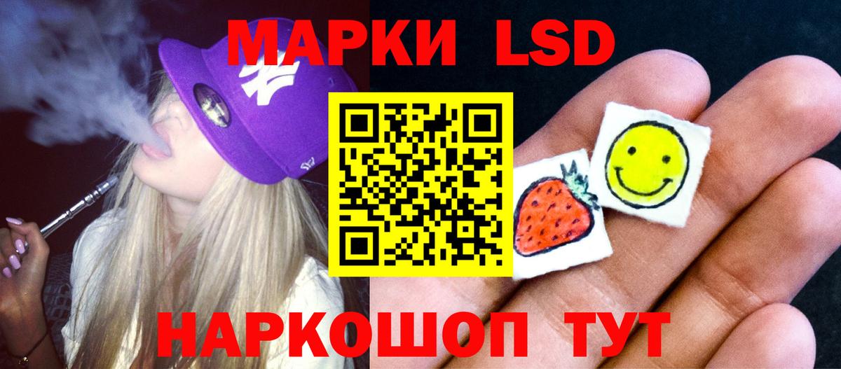 ЛСД экстази ecstasy Хабаровск