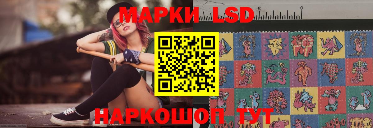 ЛСД экстази ecstasy  Вход с VPN  Лсд 25 экстази кислота  Хабаровск 