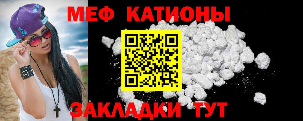 ЭКСТАЗИ  Вход с VPN  Хабаровск  МЕФ кристаллы  Конопля  Гашиш  Cocaine 