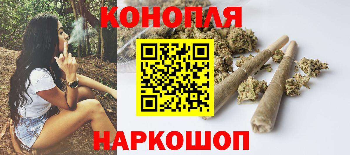 Марихуана Ganja Хабаровск