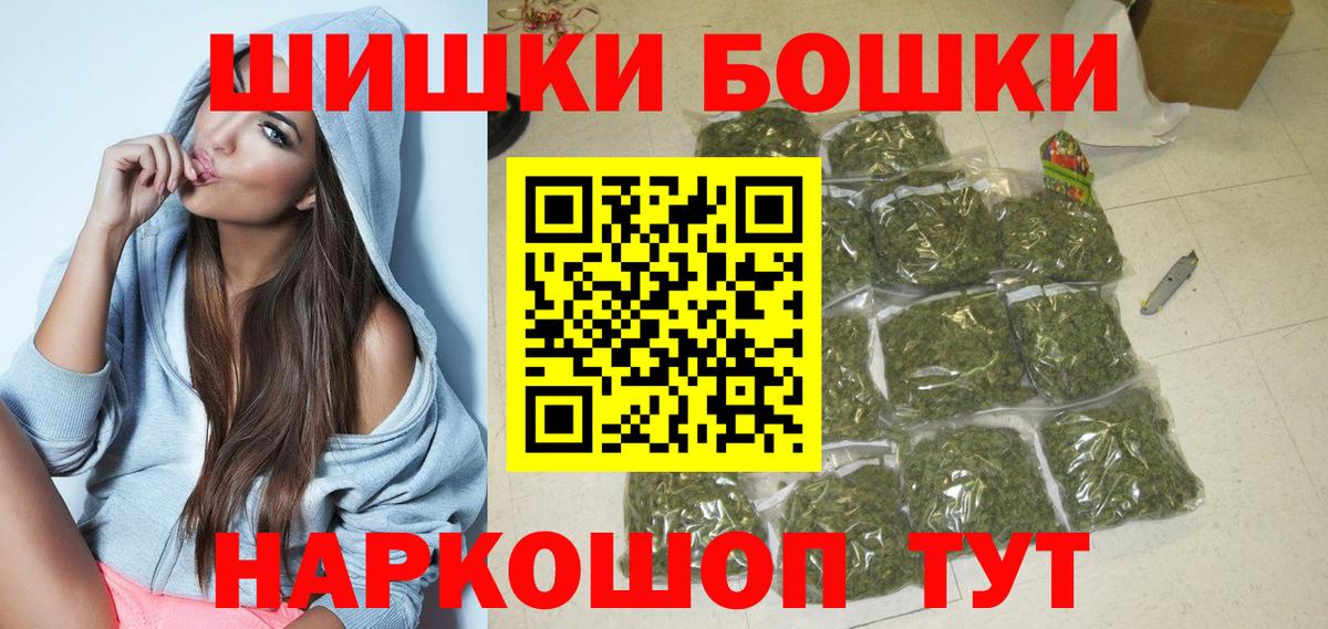 Конопля тримм  Вход с VPN  Канабис AK-47  Хабаровск  Канабис ГИДРОПОН 